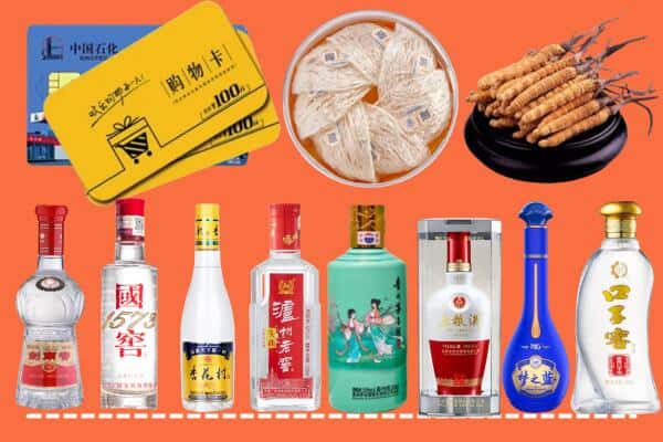 哈尔滨道里烟酒回收