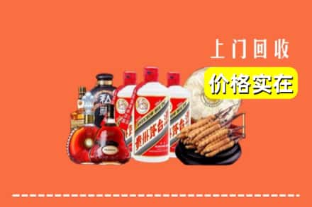 诚信求购:哈尔滨道里高价回收酒