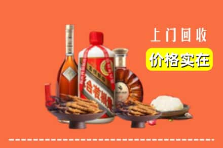 哈尔滨道里名酒回收
