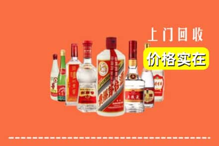 哈尔滨道里回收烟酒