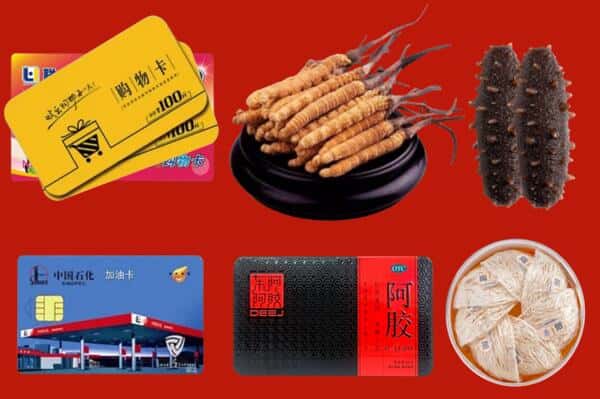 哈尔滨道里礼品回收