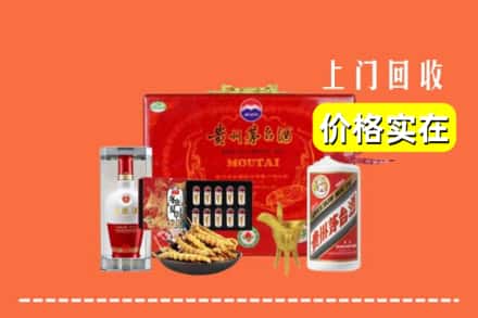 哈尔滨道里回收礼品