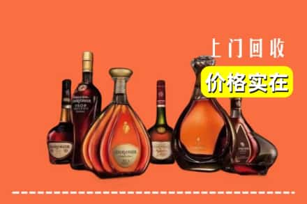 哈尔滨道里回收洋酒