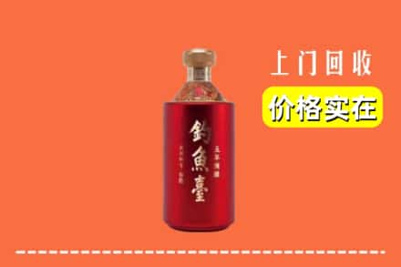 哈尔滨道里回收钓鱼台