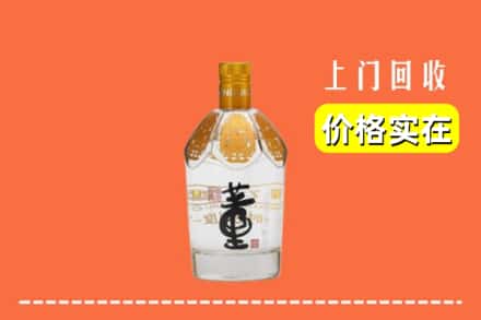 哈尔滨道里回收董酒