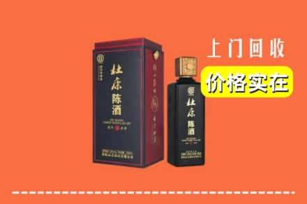 哈尔滨道里回收杜康