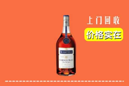 哈尔滨道里回收蓝带