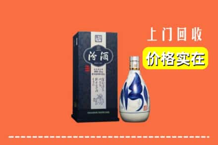 哈尔滨道里回收汾酒