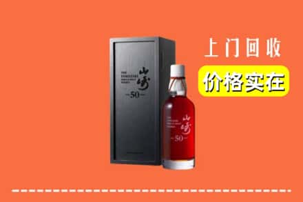 哈尔滨道里回收山崎