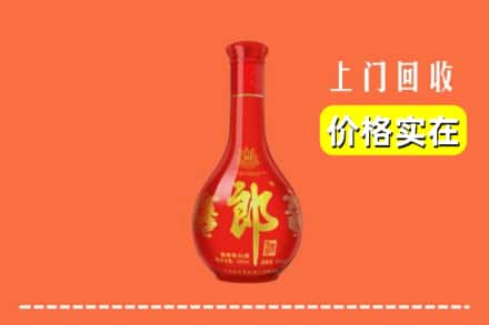 哈尔滨道里回收红花郎