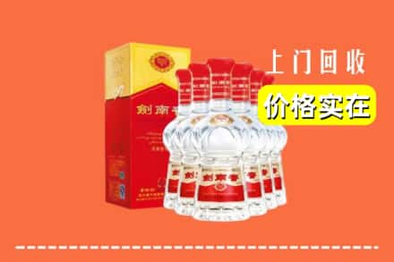 哈尔滨道里回收剑南春