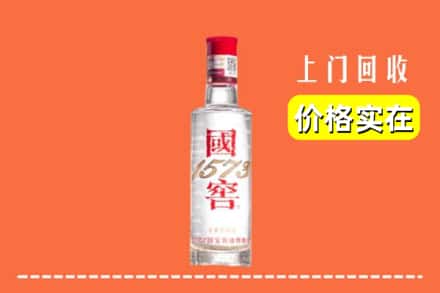 哈尔滨道里回收国窖酒
