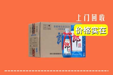 哈尔滨道里回收郎酒