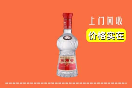 诚信求购:哈尔滨道里高价回收水晶剑南春
