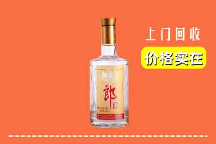 哈尔滨道里回收老郎酒
