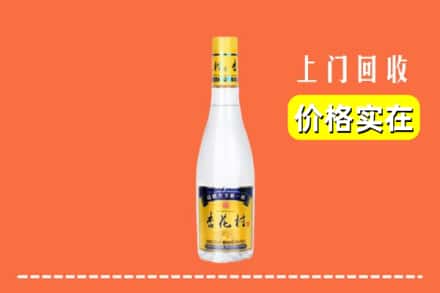 诚信求购:哈尔滨道里高价回收杏花村