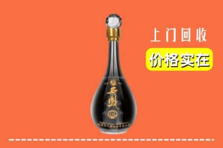 诚信求购:哈尔滨道里高价回收西凤酒