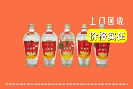 诚信求购:哈尔滨道里高价回收老五粮液