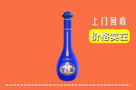 诚信求购:哈尔滨道里高价回收梦之蓝