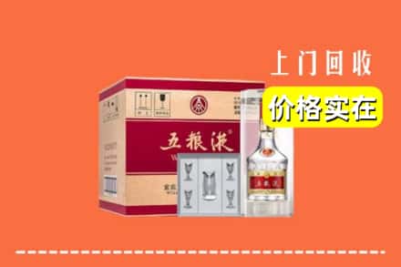 哈尔滨道里回收五粮液