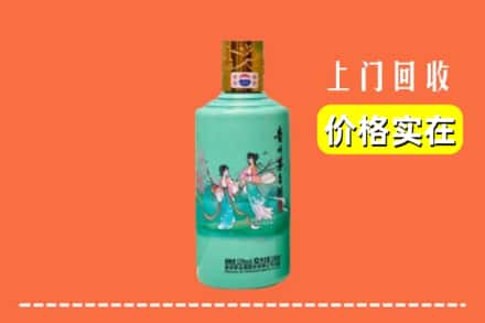 哈尔滨道里回收24节气茅台酒