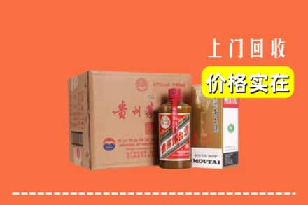 哈尔滨道里回收精品茅台酒
