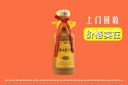 哈尔滨道里回收15年茅台酒
