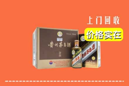 哈尔滨道里回收彩釉茅台酒