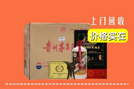 哈尔滨道里回收陈酿茅台酒