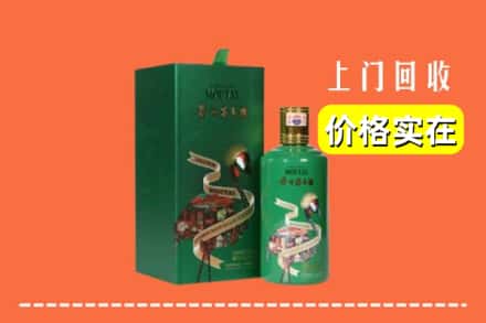 哈尔滨道里回收出口茅台酒