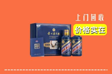 哈尔滨道里回收茅台酒瓶